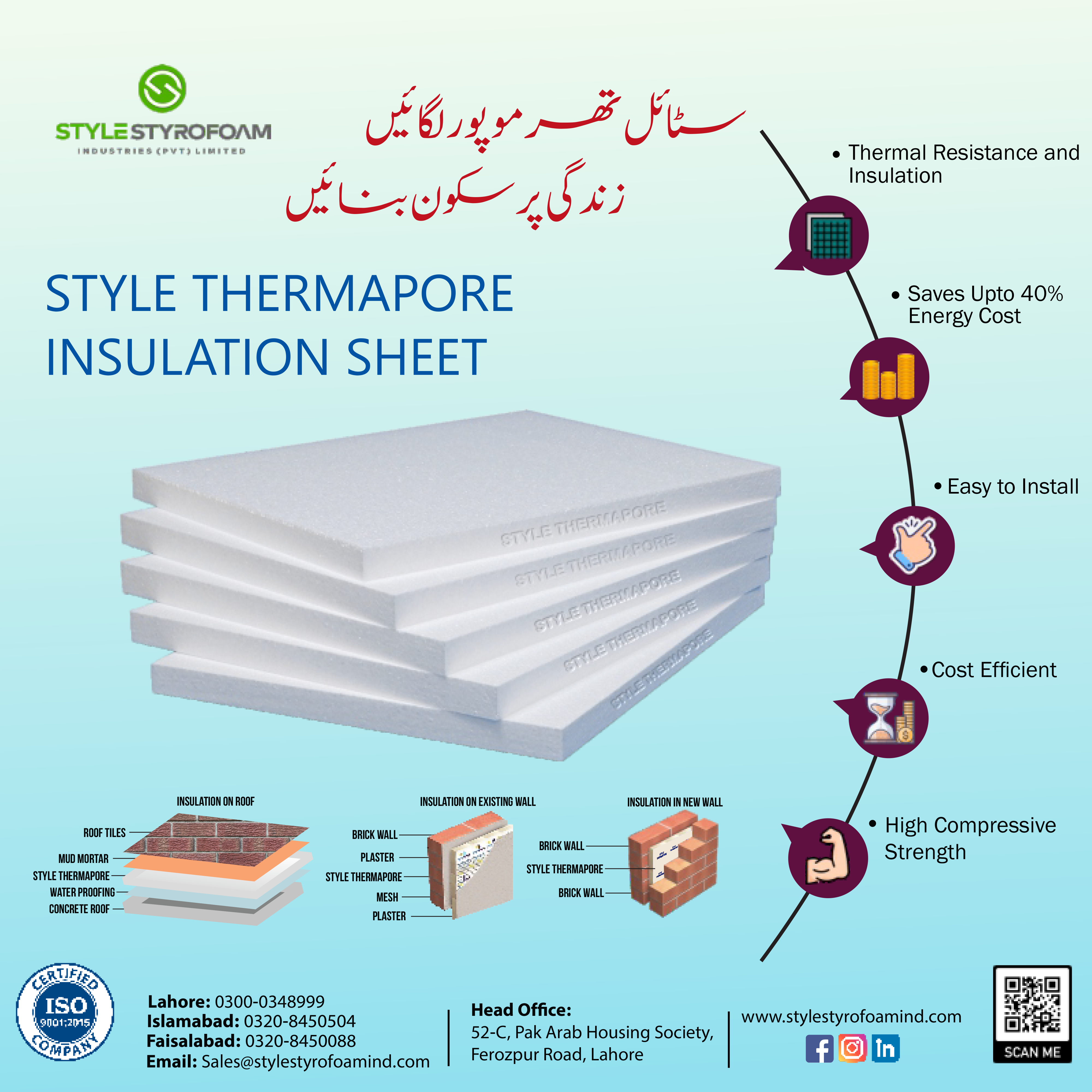 Thermopore sheet | Wall insulation